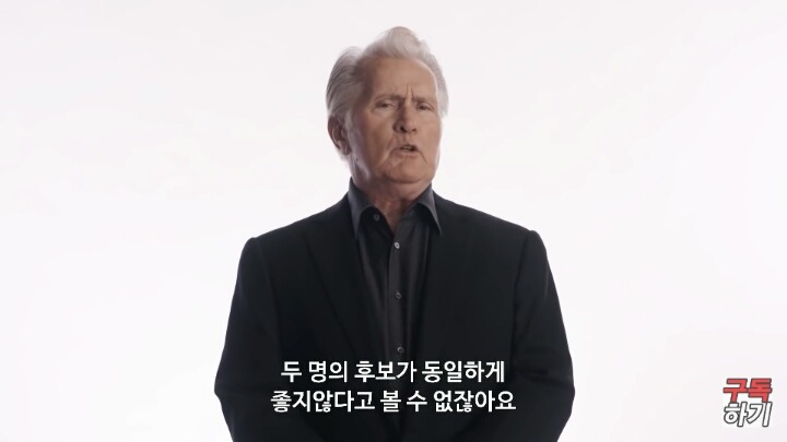 투표하세요.. 트럼프가 되면 젓됩니다 | 인스티즈