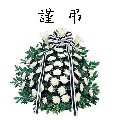 진주중앙병원장례식장주 이미지