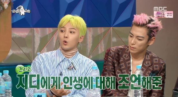 [라디오스타] 성룡에게 방탕한 생활 하지말라는 조언을 들었던 GD | 인스티즈