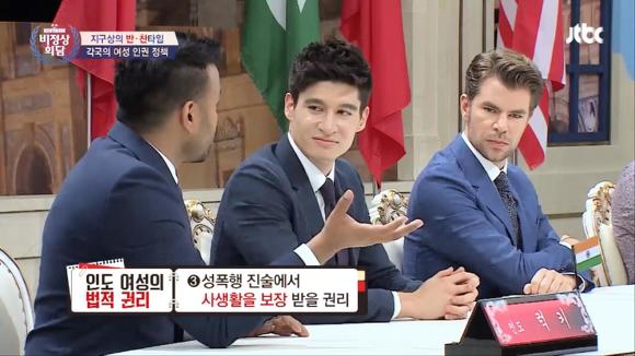 [비정상회담] 각국의 여성 인권 정책 | 인스티즈