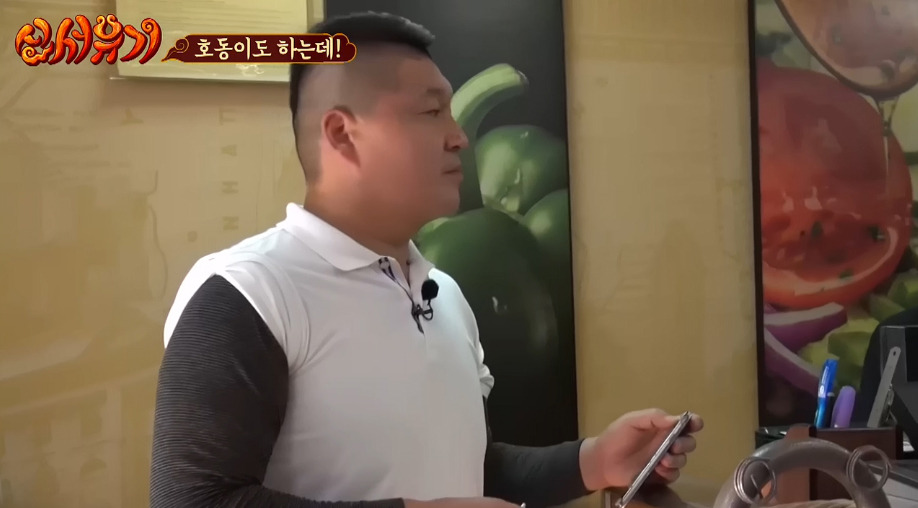 [신서유기] 강호동의 중국 서브웨이에서 샌드위치 주문하고 사오긔.jpg | 인스티즈