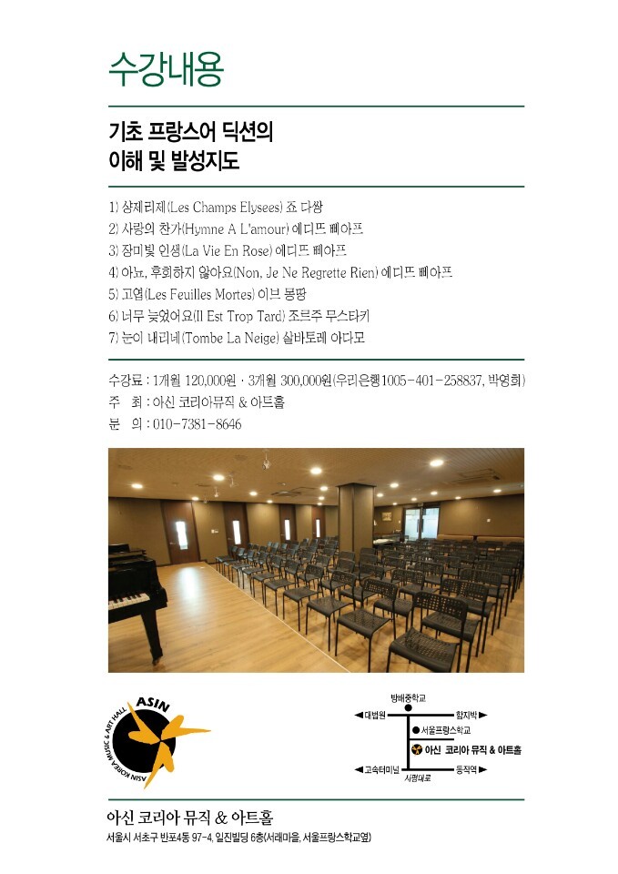 샹송 이미지