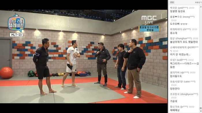 마리텔 나와서 추성훈도 스탭들한테 당했다 | 인스티즈