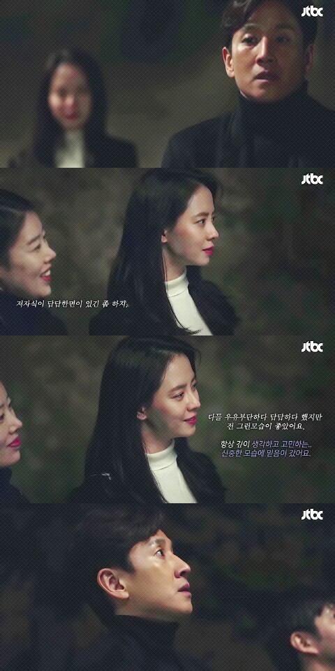 [이번주아내가바람을핍니다] 송지효, 이선균 주연의 2일 종영한 웰메이드 드라마 명대사들-마지막화까지 | 인스티즈