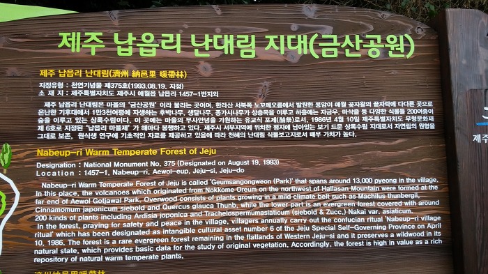 하늘땅물벗펜션 이미지