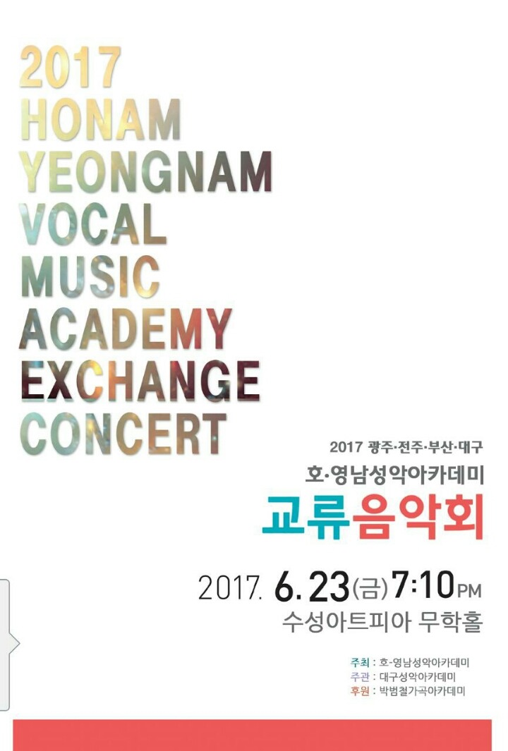 남교 이미지