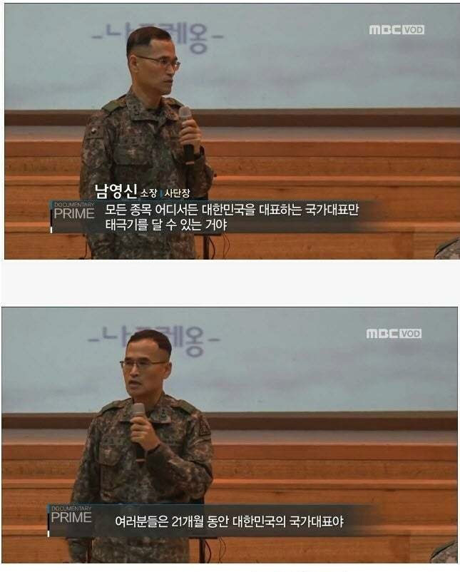 군대 명언 레전드 | 인스티즈