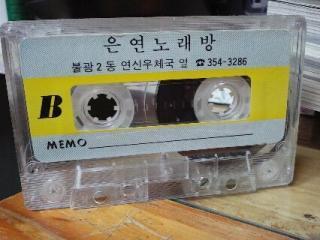 요고요고 이미지