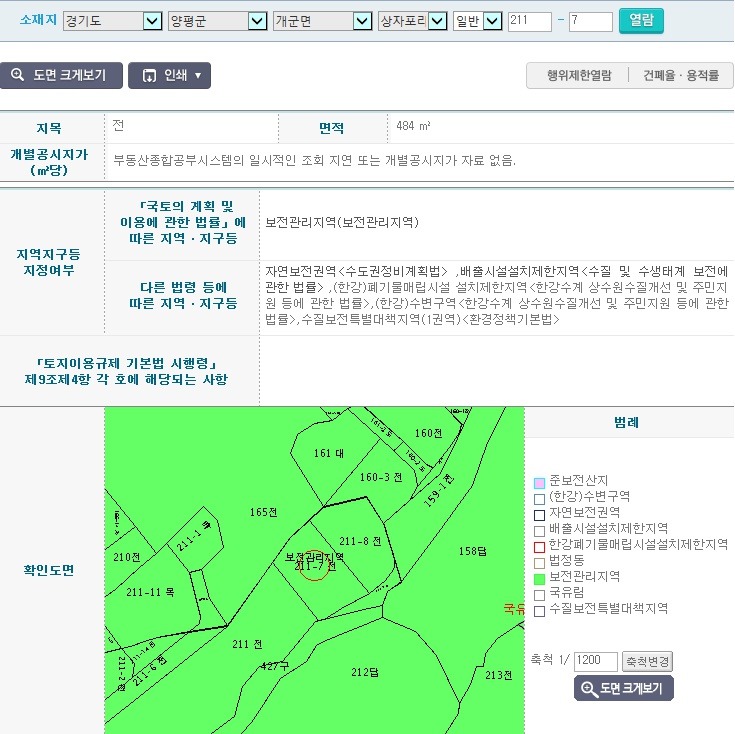 전원세탁소 이미지