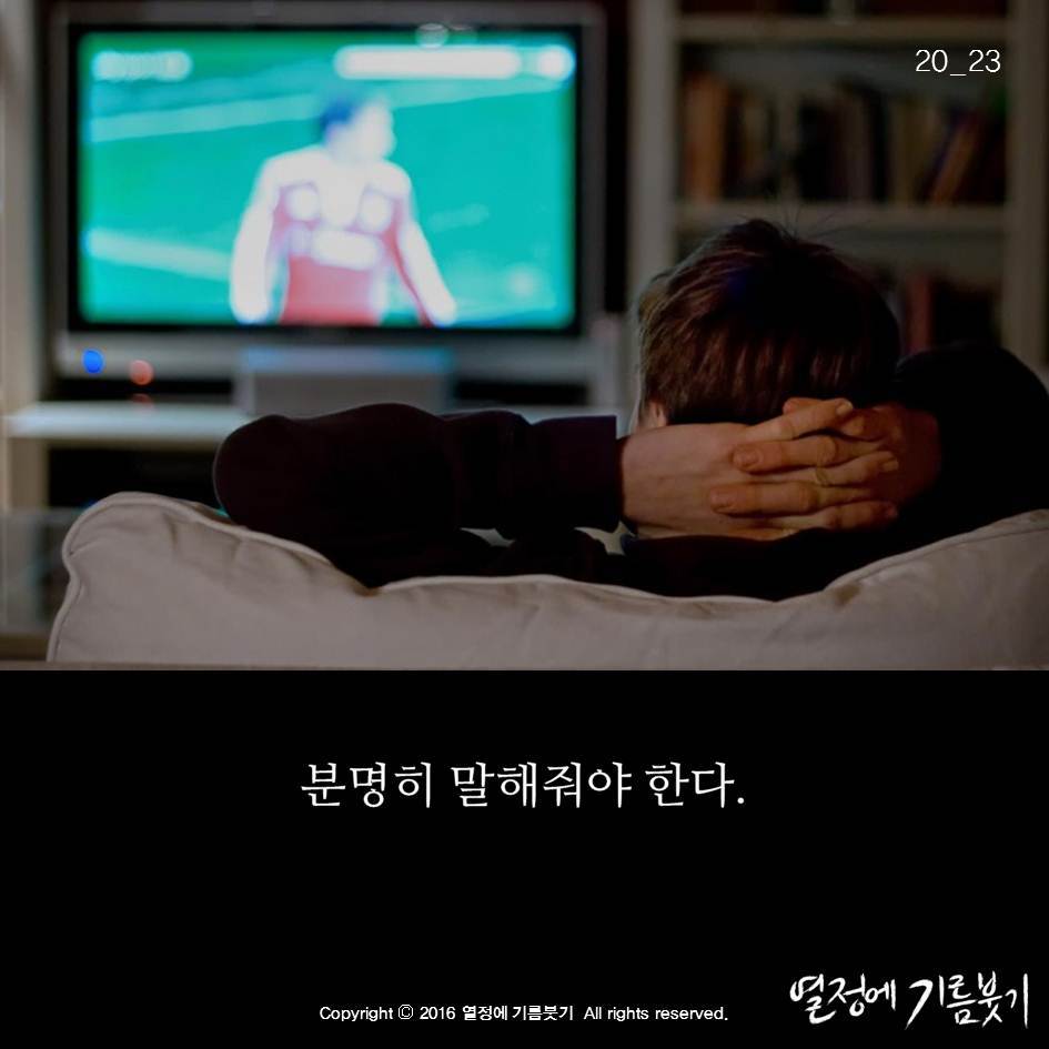 대한민국 99％가 잘못 알고 있는 말 | 인스티즈