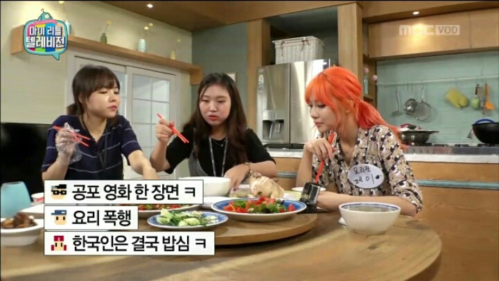 극한 직업 마리텔 작가 | 인스티즈