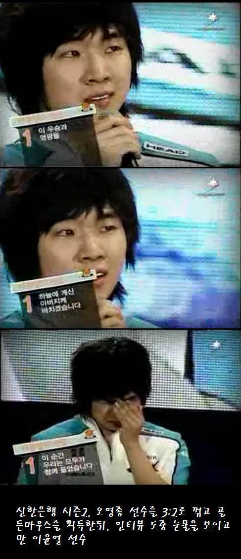 프로게이머의 눈물 ㅠㅠㅠ (감동주의) | 인스티즈