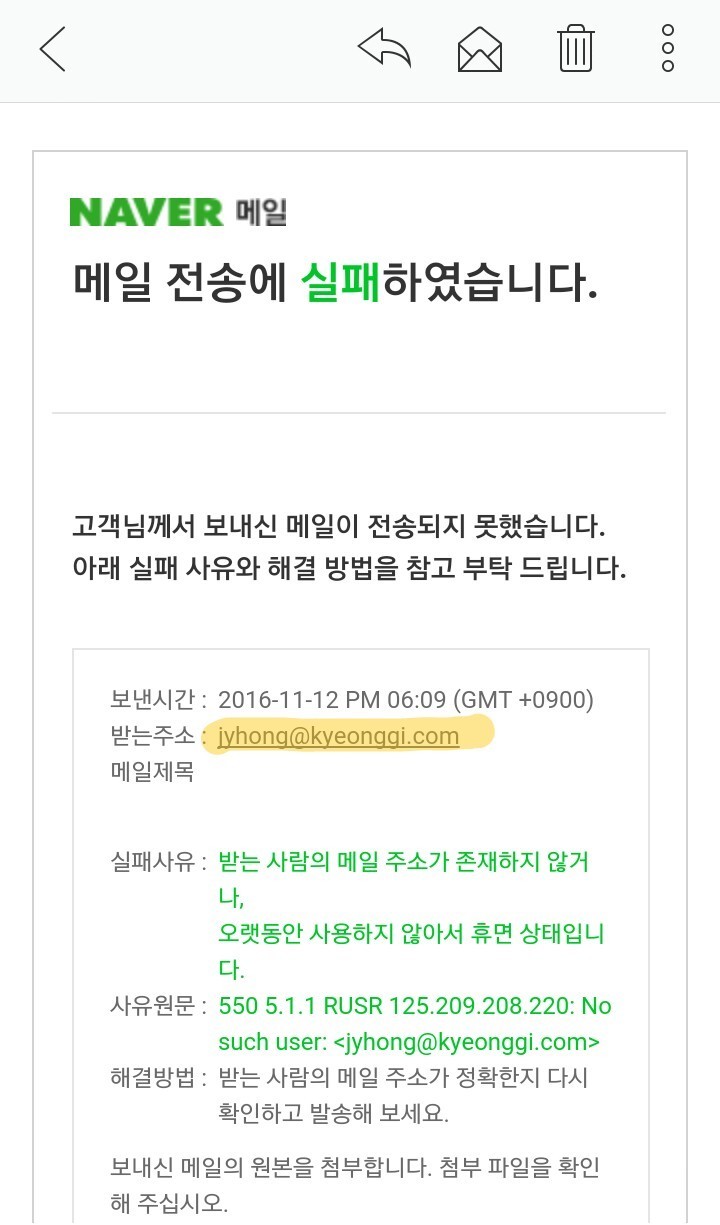 [의자작] 안민석의원이 #이승철 #제시카 #박보검 #지드래곤 최순실이랑 관련있는거 증거있다고 얘기했다며? | 인스티즈