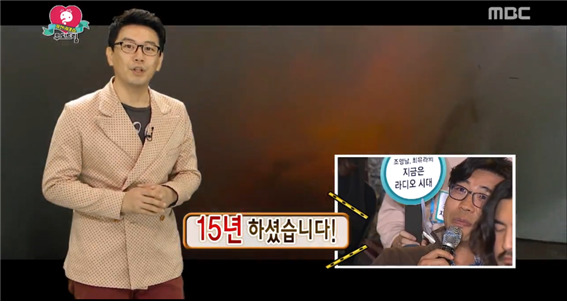 [무도경매특집] 신동엽의 동물농장보다 더 개꿀인 프로그램 ㅋㅋㅋㅋㅋ.jpg | 인스티즈