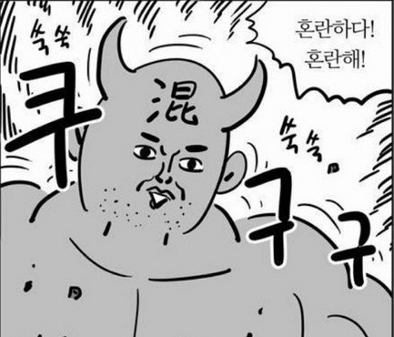 해독할 수 없는 암호 | 인스티즈