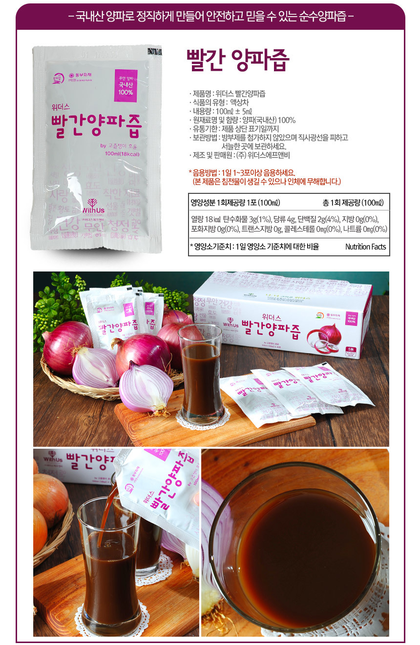 도움에프앤비 이미지