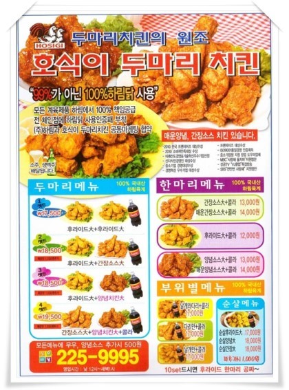 호식이 간접체험 | 인스티즈
