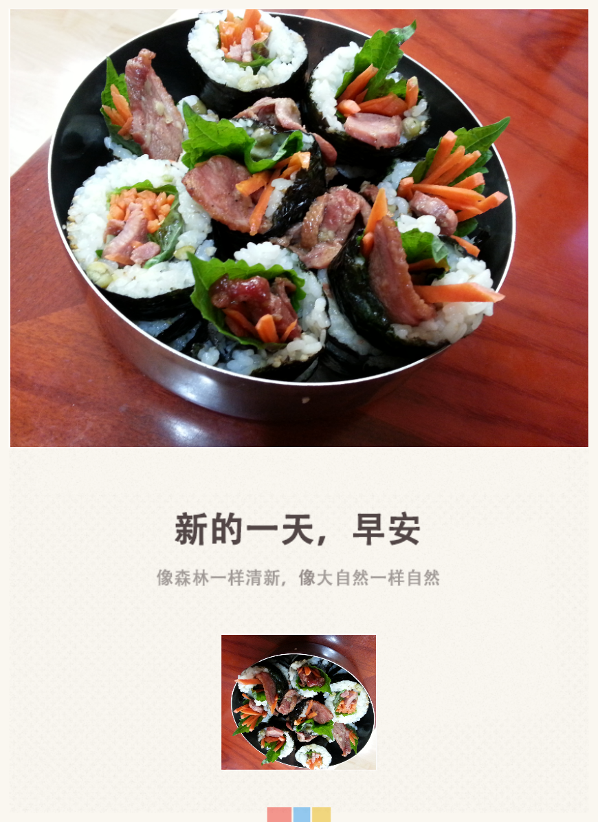 당근김밥 이미지