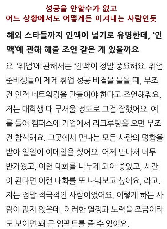 "1가구1에릭남" 이라는 말이 괜히 나온 게 아닌 이유 | 인스티즈