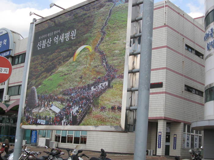 경성투어 이미지