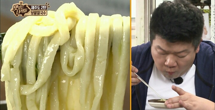 제주도 보말칼국수.jpg | 인스티즈