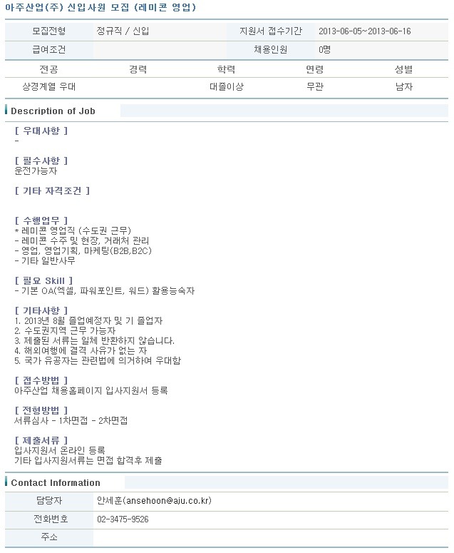 아주산업(주) 이미지
