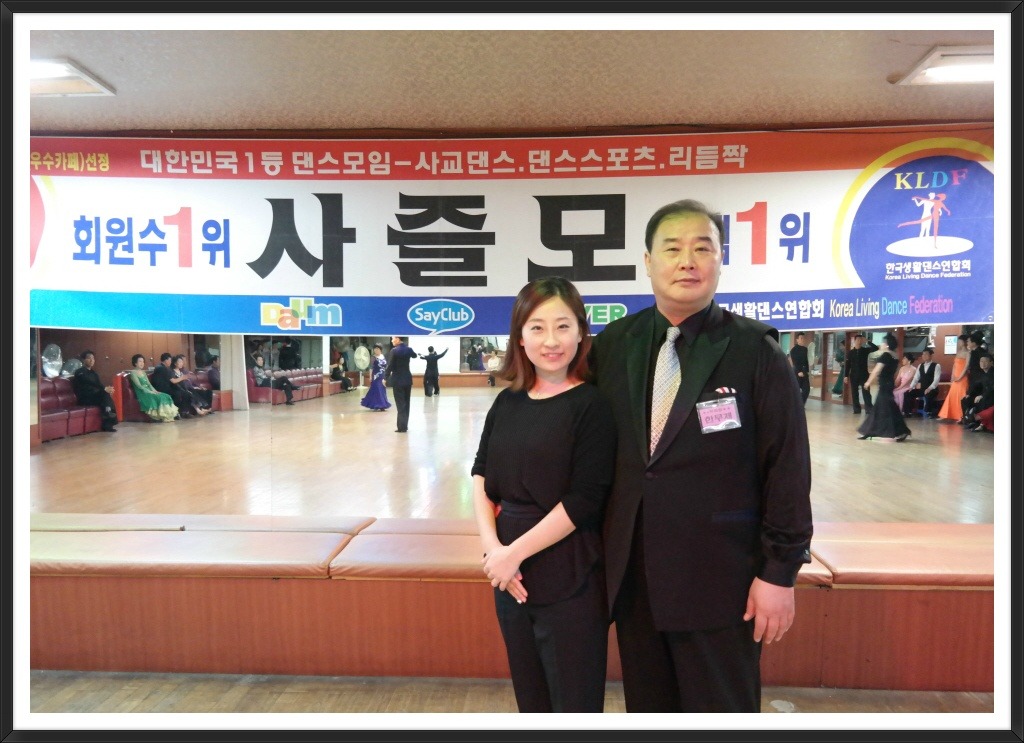 텐댄스 이미지