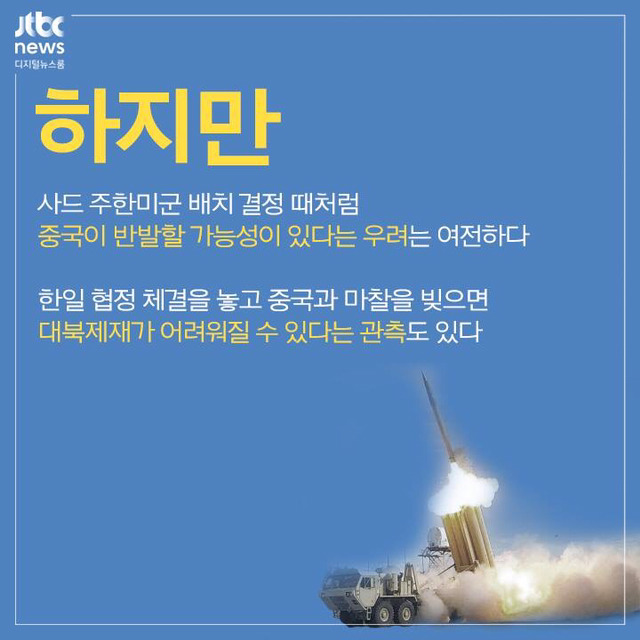 최순실 때문에 놓치고 있는 뉴스 2 | 인스티즈