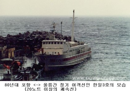 한일호 이미지
