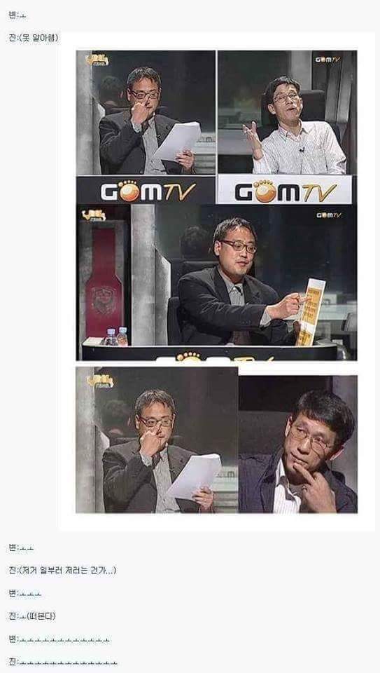 고도의 심리전 | 인스티즈