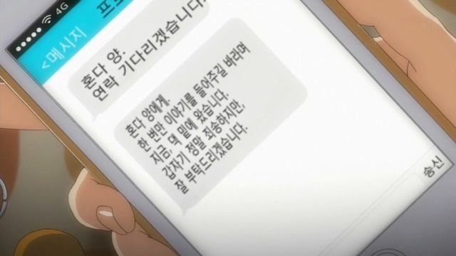 애니 자막 장인.gif | 인스티즈