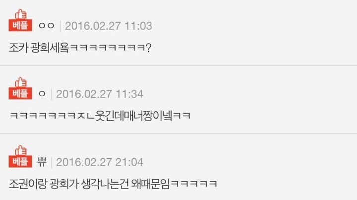 생리대 몰래 꺼내는데 남자애가 했던말 | 인스티즈