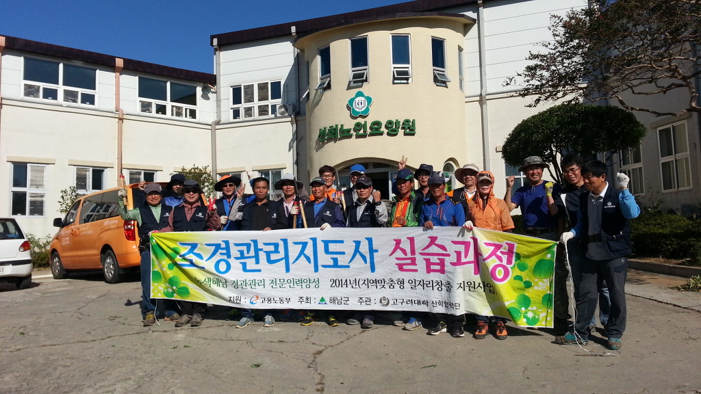 선회노인요양원 이미지