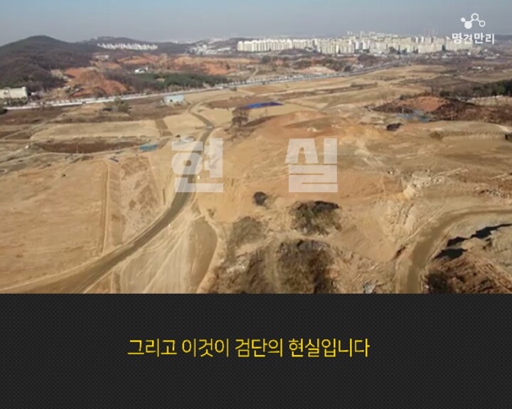 이것은 인천이야기가 아닙니다 | 인스티즈