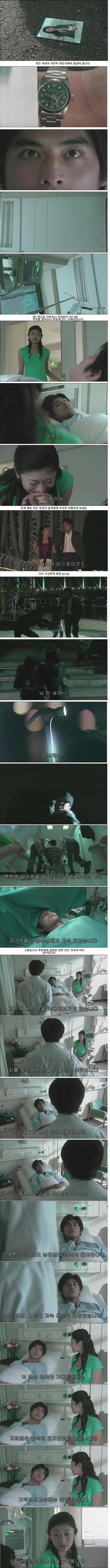 기묘한 이야기 - 8분 | 인스티즈