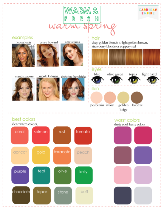 나의 색을 찾아가는 과정 | 인스티즈