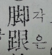 각월 이미지