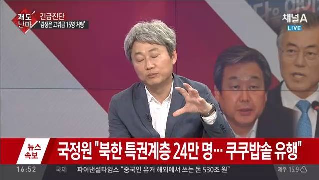 1년전 채널A 속보자막.jpg | 인스티즈