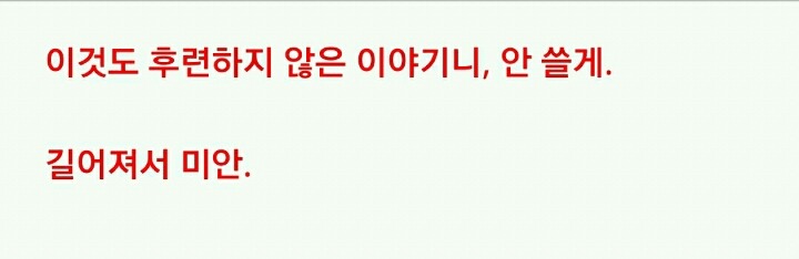 팔척귀신 이야기 ~빨간 옷의 여자~ | 인스티즈