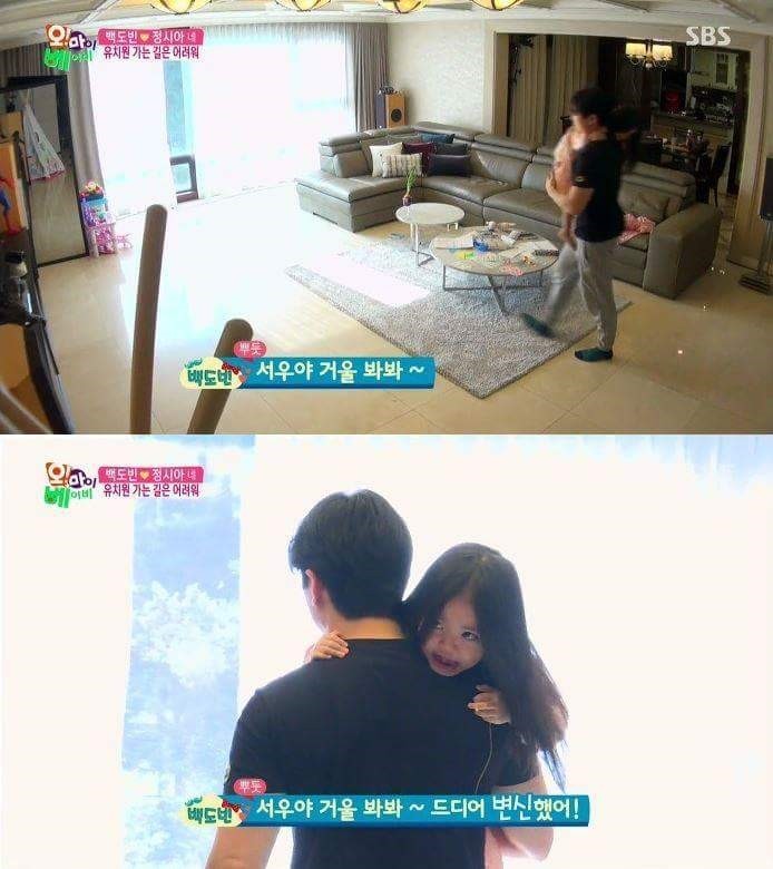 정시아 딸에게 코디해주는 아빠 | 인스티즈