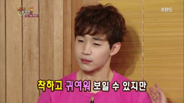 헨리랑 사귈바에는 화생방 훈련을 다시 하겠다는 엠버 | 인스티즈