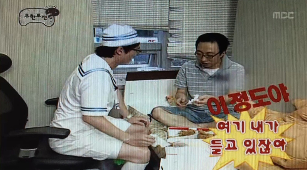[무한도전] 인기 끌려고 간염걸린 박명수.jpg | 인스티즈