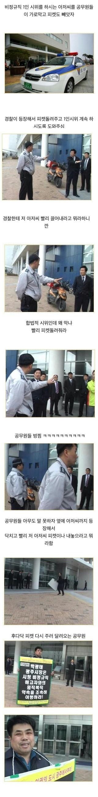 광주 경찰 | 인스티즈