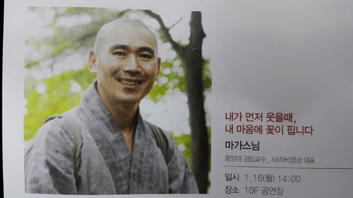 마가 이미지