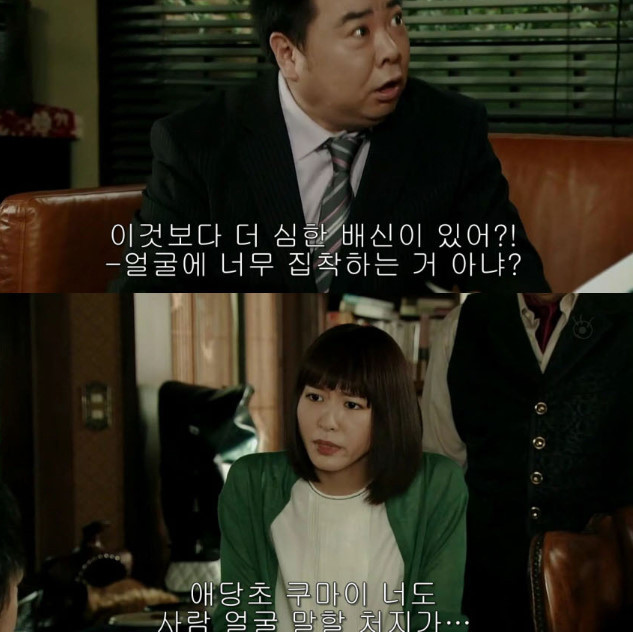 성형때문에 이혼 | 인스티즈