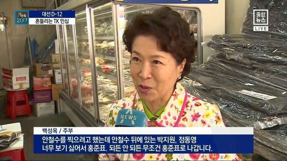 투표 자극짤.jpg | 인스티즈
