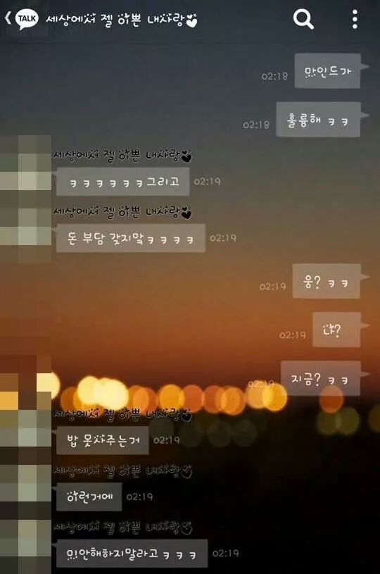 페이스북 남자들사이에서 꾸준 인기글 | 인스티즈