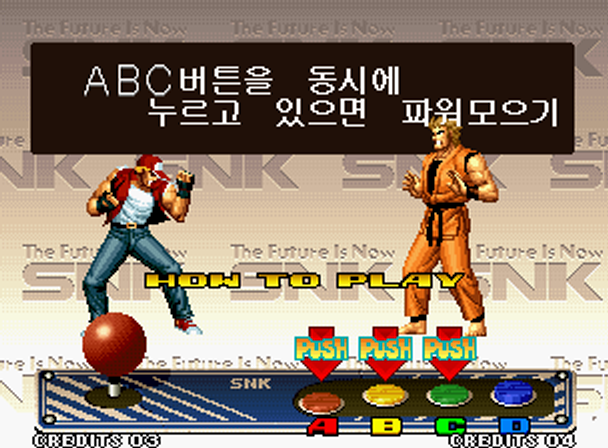 킹오락실 이미지