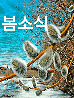 청파농원 이미지