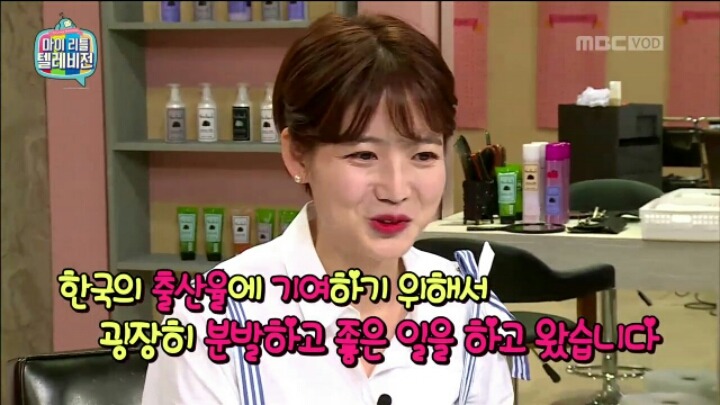 [마리텔] 포장 솜씨 여전한 차홍 | 인스티즈